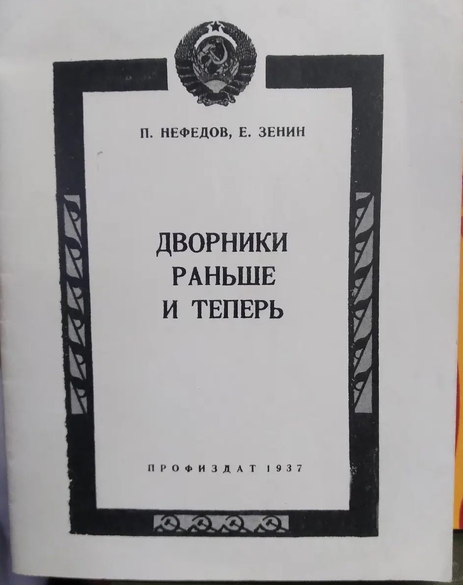 О ТОЛСТОМ | Пикабу