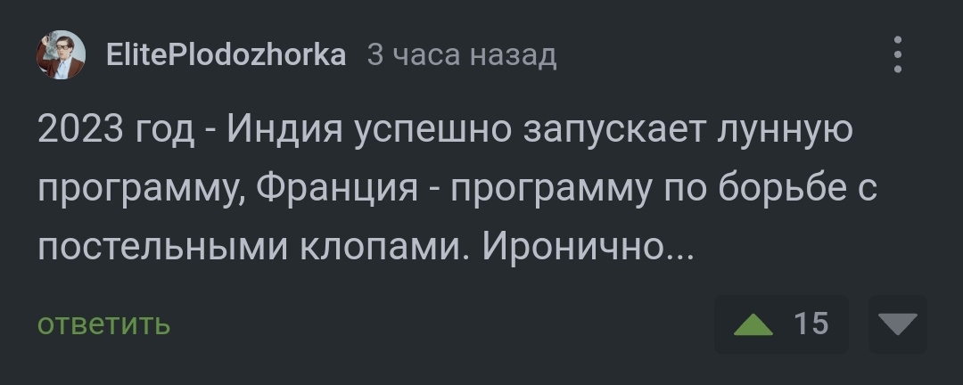 Непостоянство | Пикабу