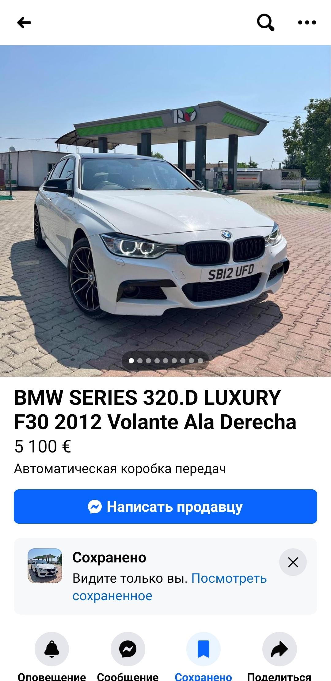 Номера испании автомобильные
