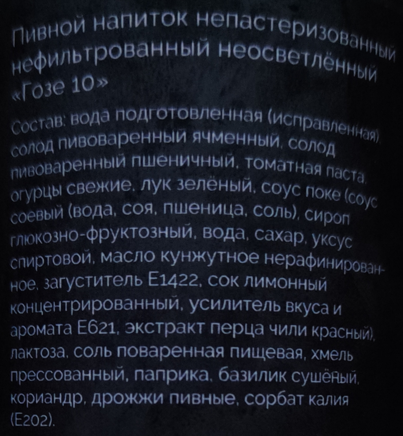 Салат не виноват ( г. Владимир ) | Пикабу