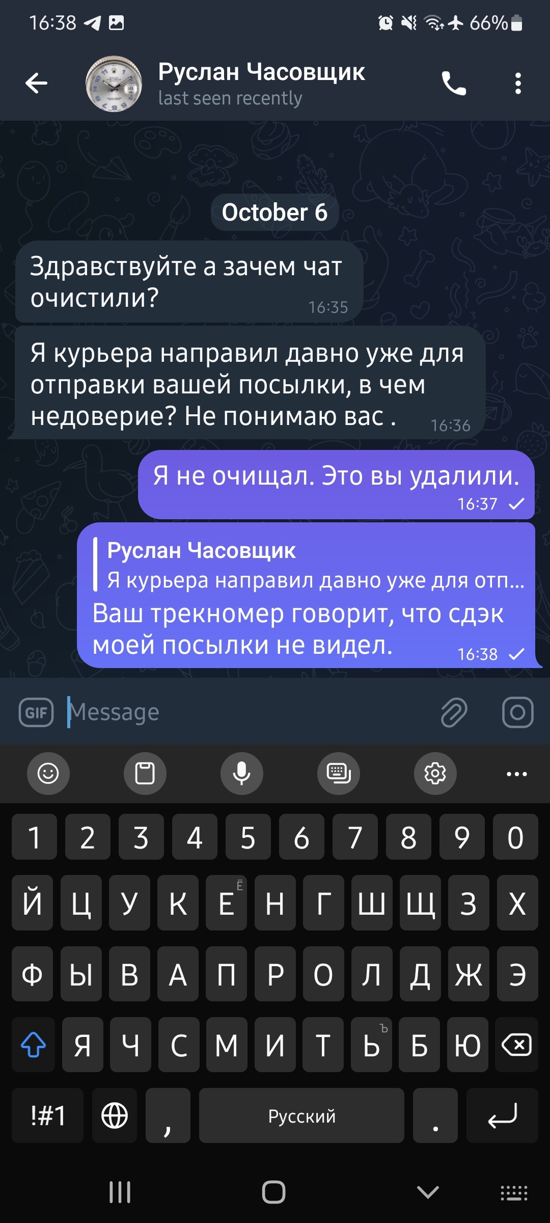 Как пользователь Пикабу @Go2288 часы мне чинил | Пикабу