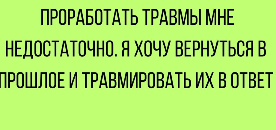 Терапия | Пикабу