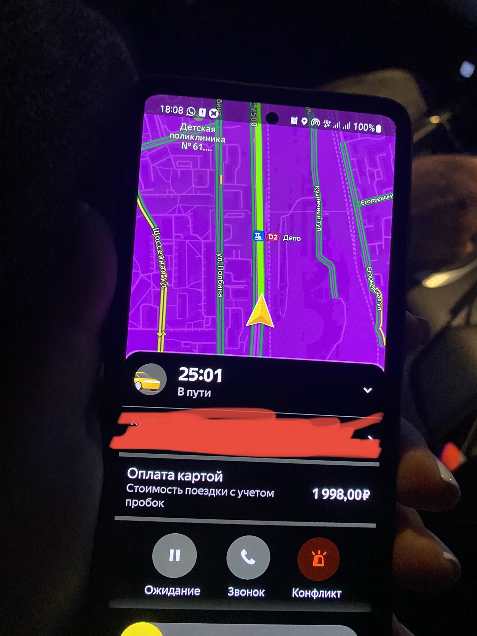 Как обманывает Яндекс | Пикабу