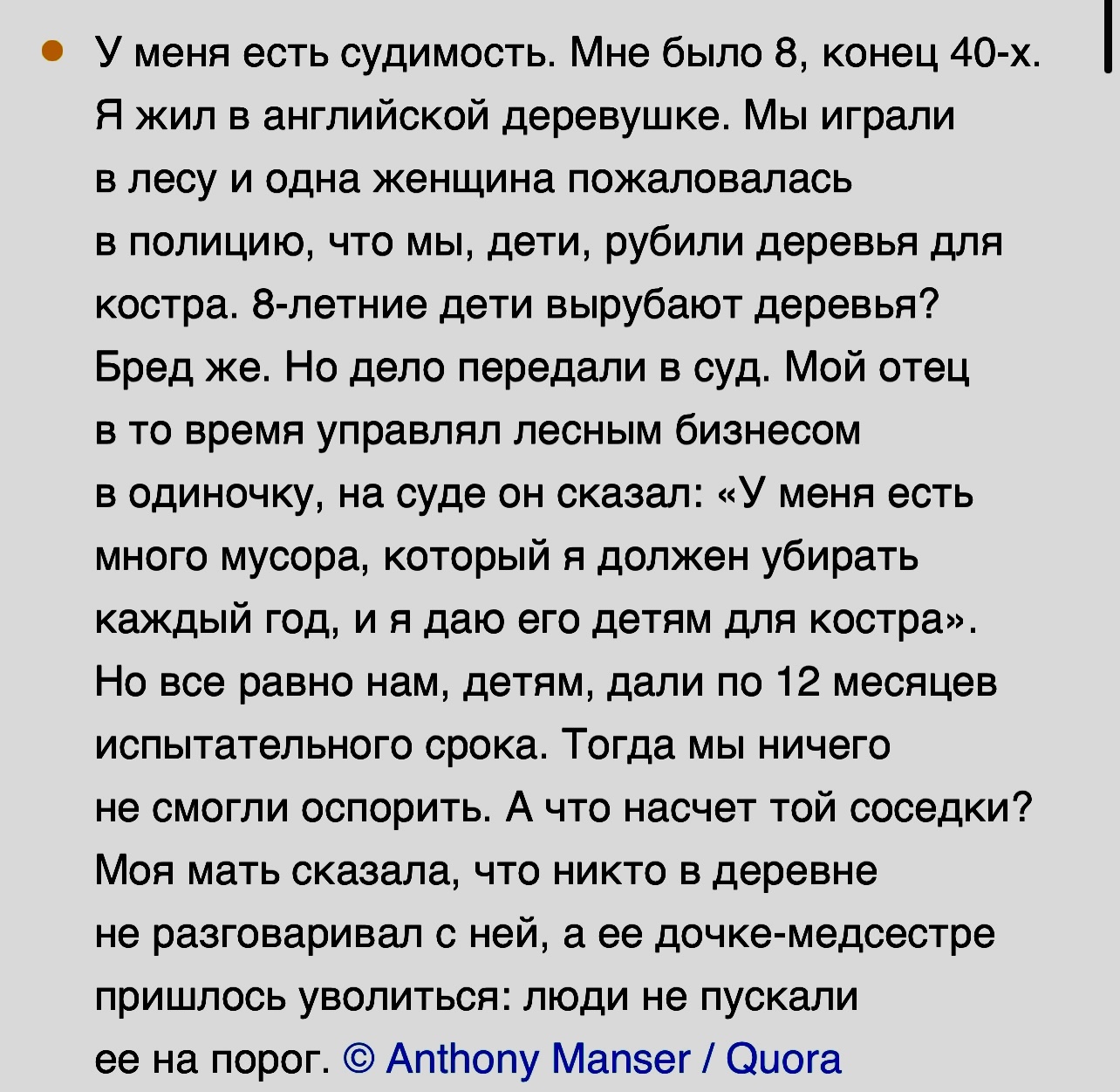 Странная соседка | Пикабу