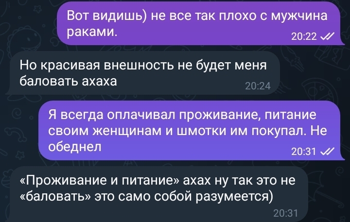 Само собой разумеющееся это