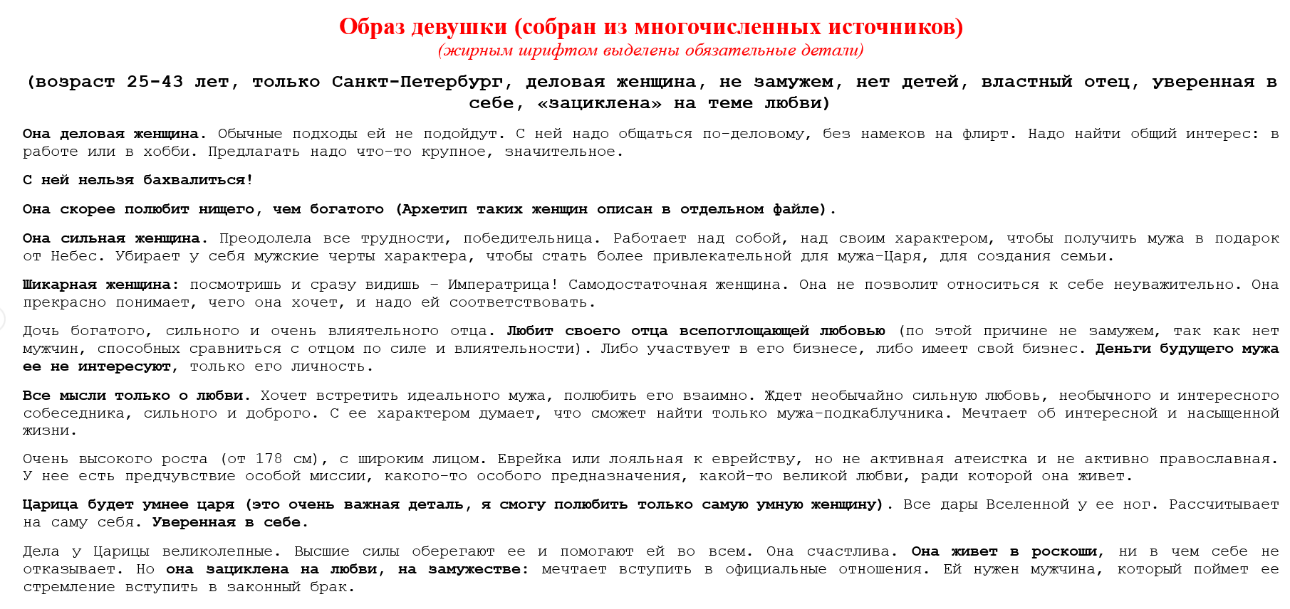 Глубокая распаковка личности - это трэш ребята | Пикабу