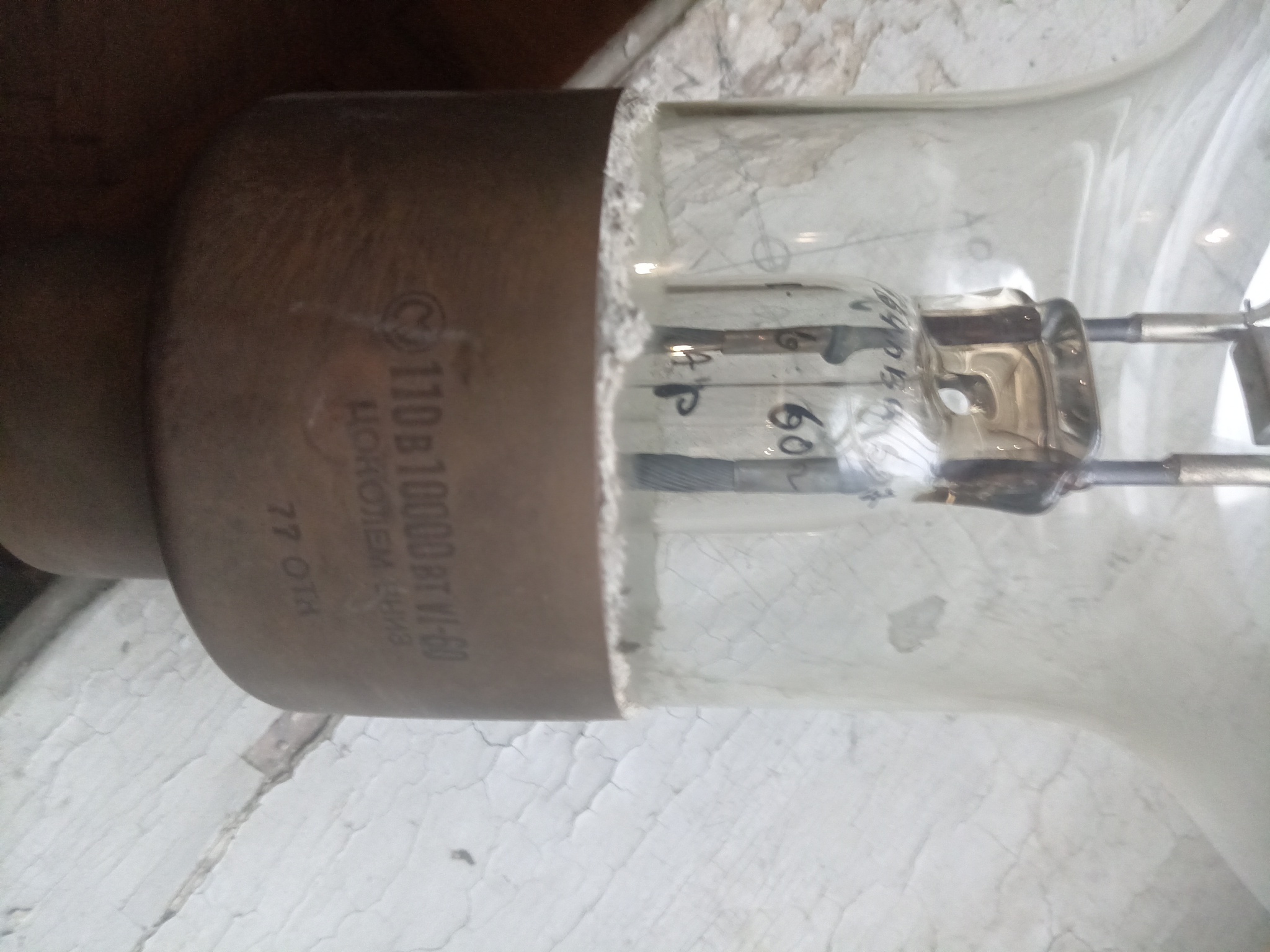 А зачем такая лампа? | Пикабу