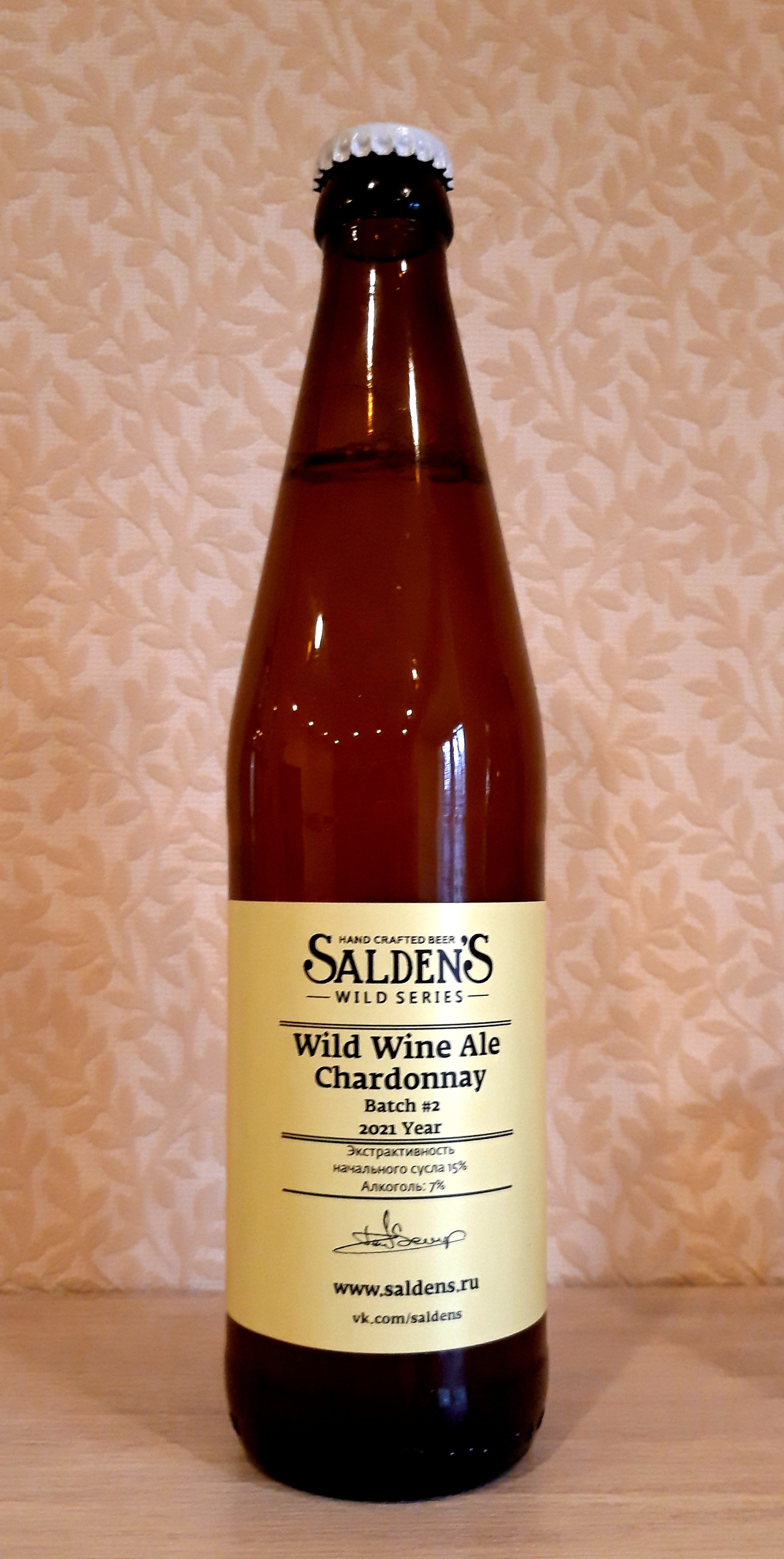 Wild Wine Ale Chardonnay batch #2 | Пикабу