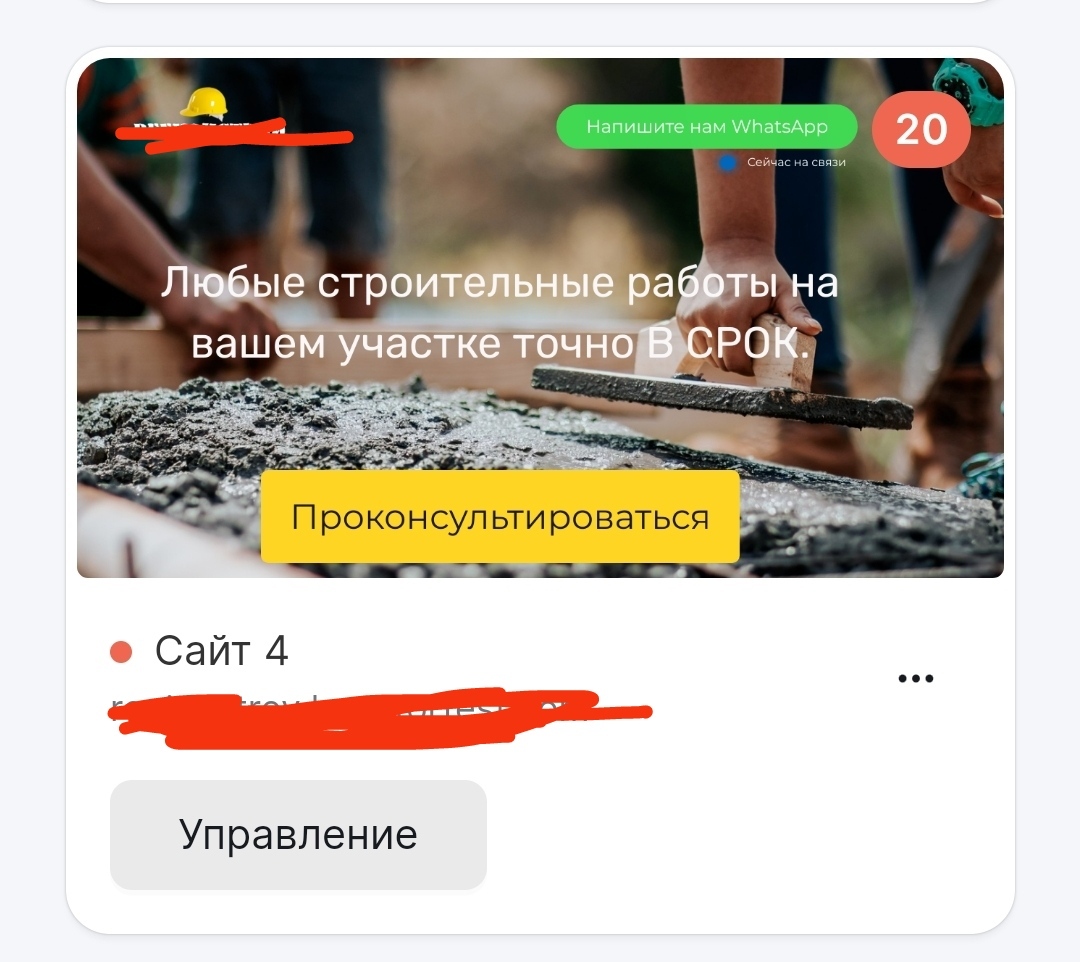 Как вложить 20к в рекламу, найти объект за 7 миллионов и обосра.....я ...