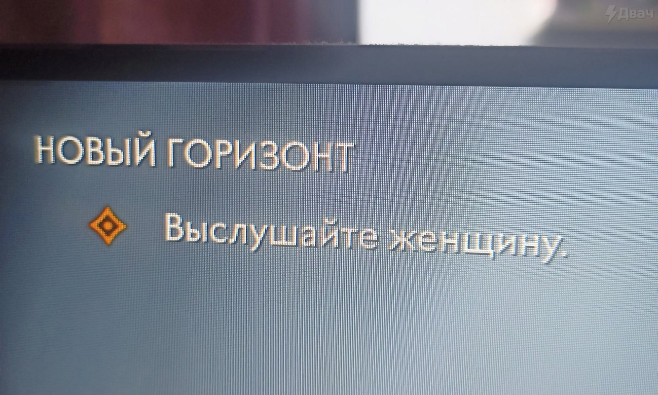 Внимание, вы теряете женщину! | Пикабу