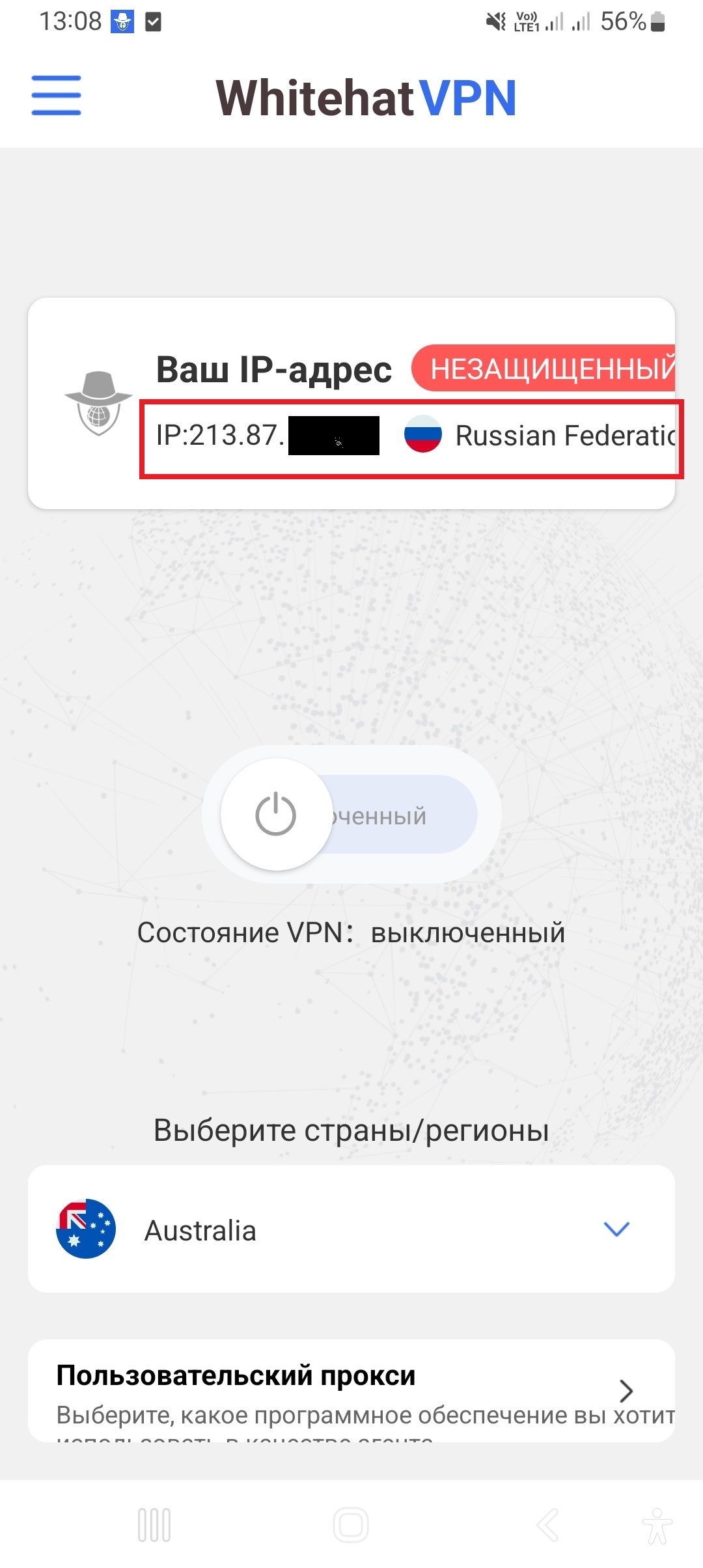 Заблокированный провайдером VPN-сервис, показывает мое текущее  местоположение как China, вместо реального | Пикабу