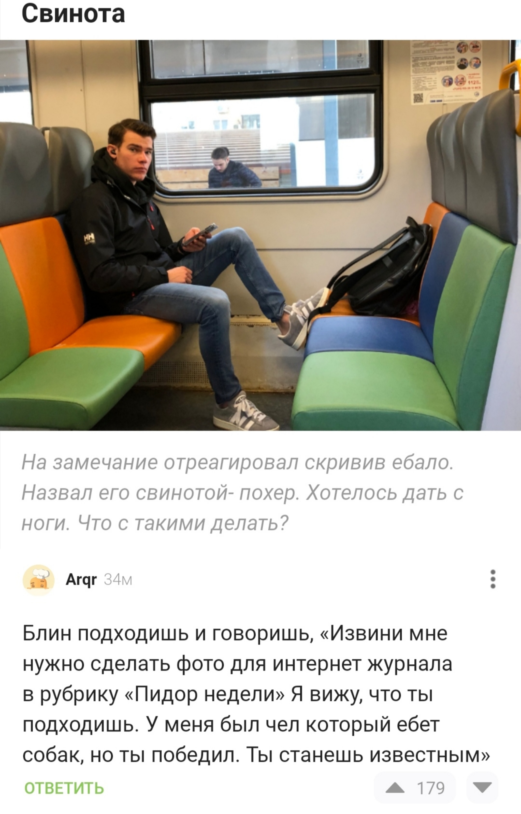 Дайте этому комментатору лучший приз, что есть на этом ресурсе. Браво автор  | Пикабу