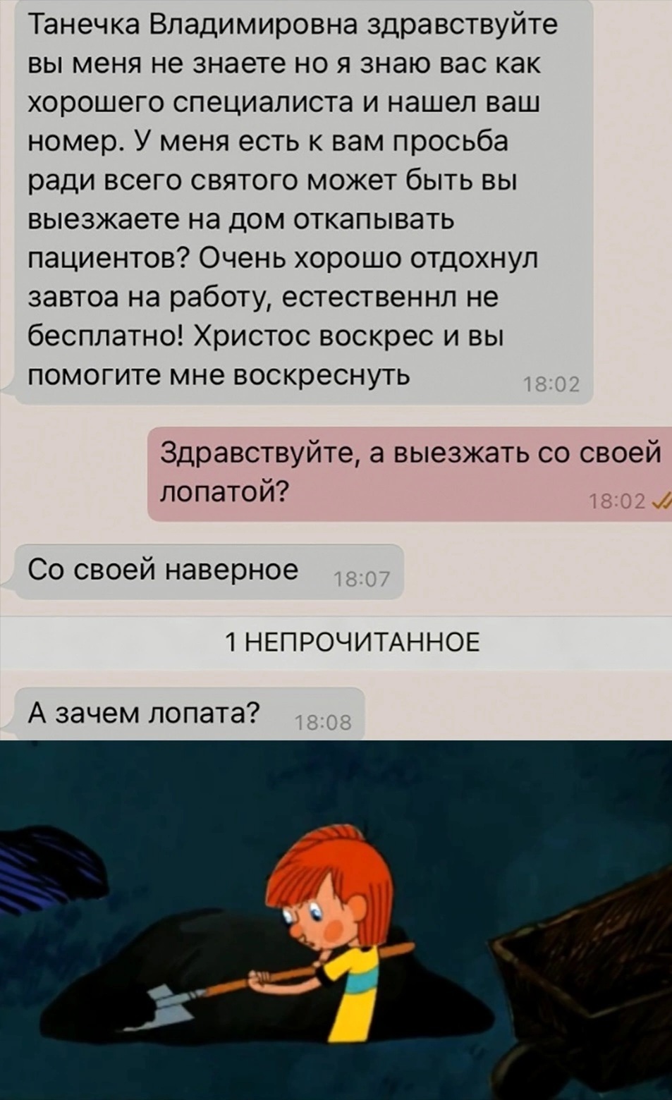 Ну, как вам сказать... | Пикабу