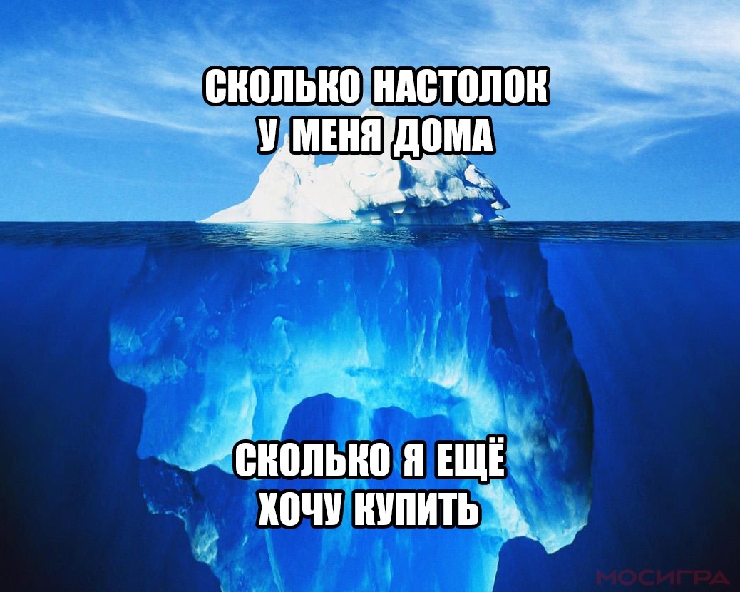 А сколько настольных игр у вас дома? | Пикабу