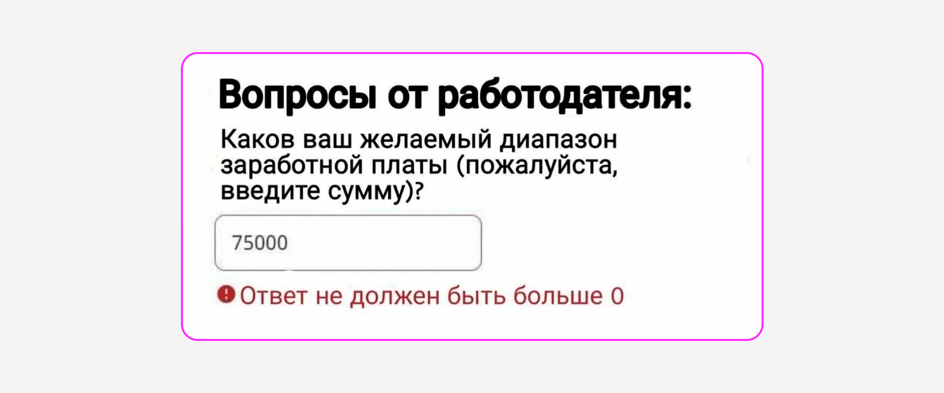 прошу оплатить мне за проделанную работу к концу года (96) фото