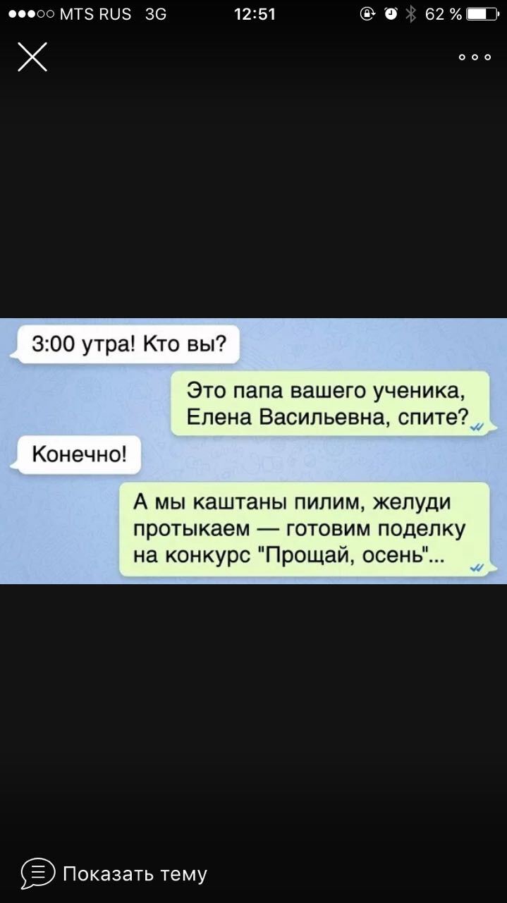 Ответ на пост «Бомбит, не могу!!!» | Пикабу