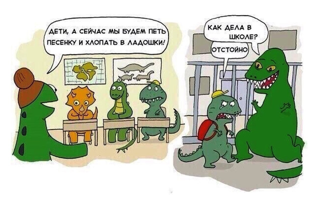 Тираннозавр | Пикабу