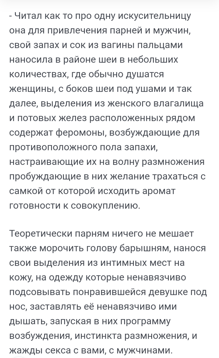 Империя Засранцев наносит ответный удар | Пикабу