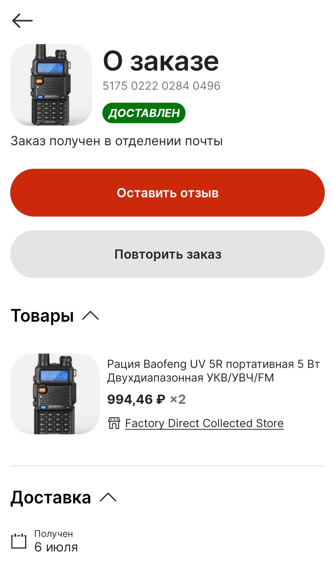 AliExpress уже не тот)) | Пикабу