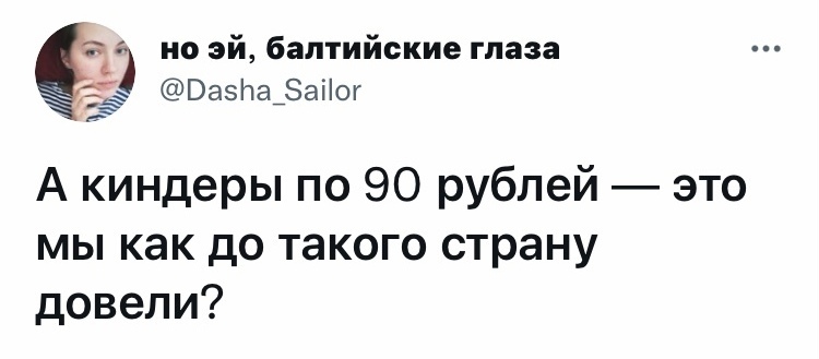 Сладкое вредно | Пикабу