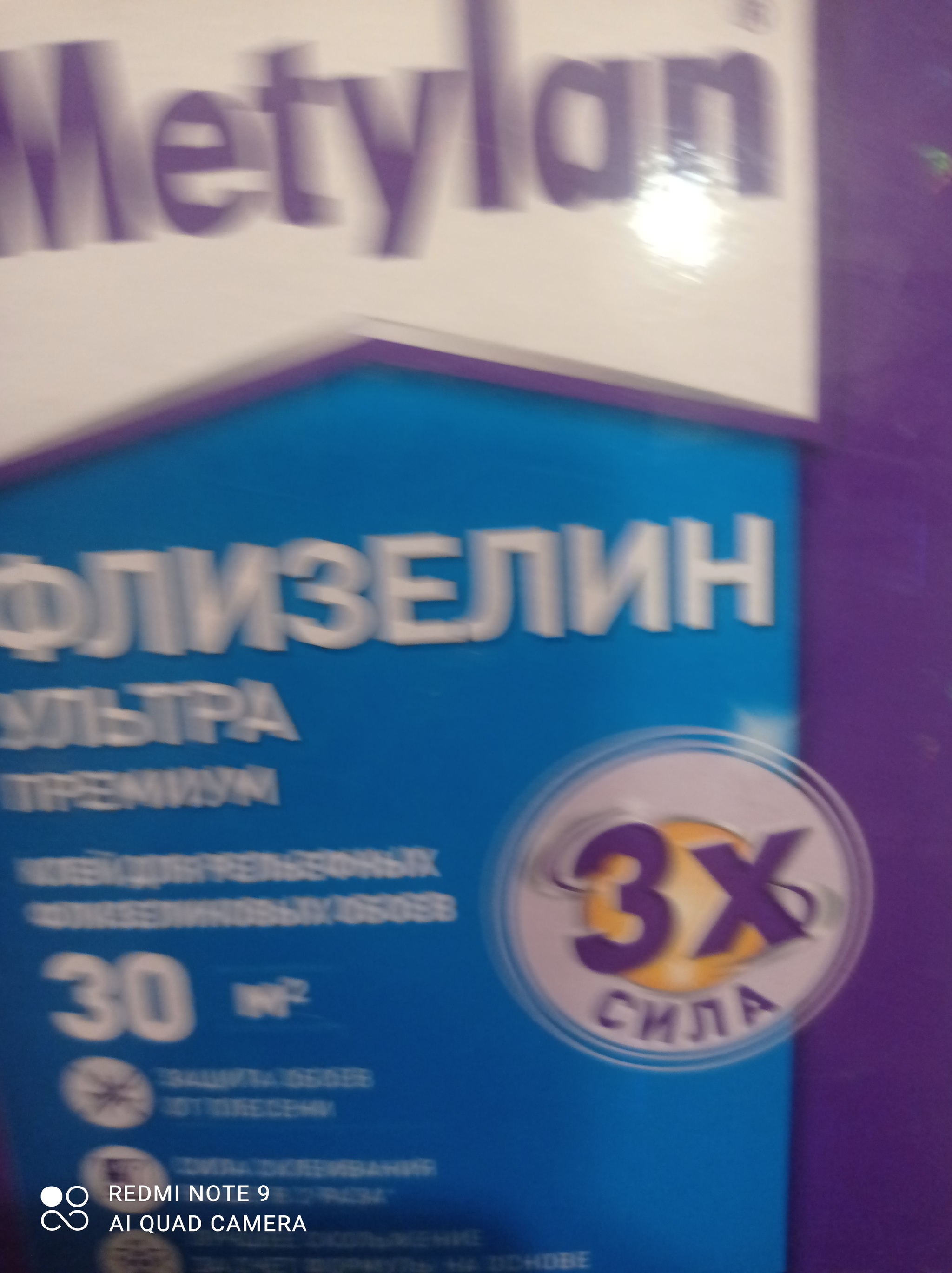 Ремонт | Пикабу