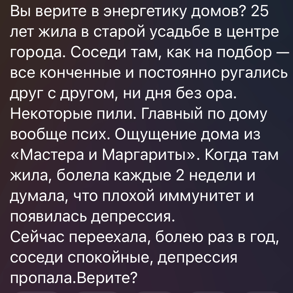 Все болезни от нервов | Пикабу