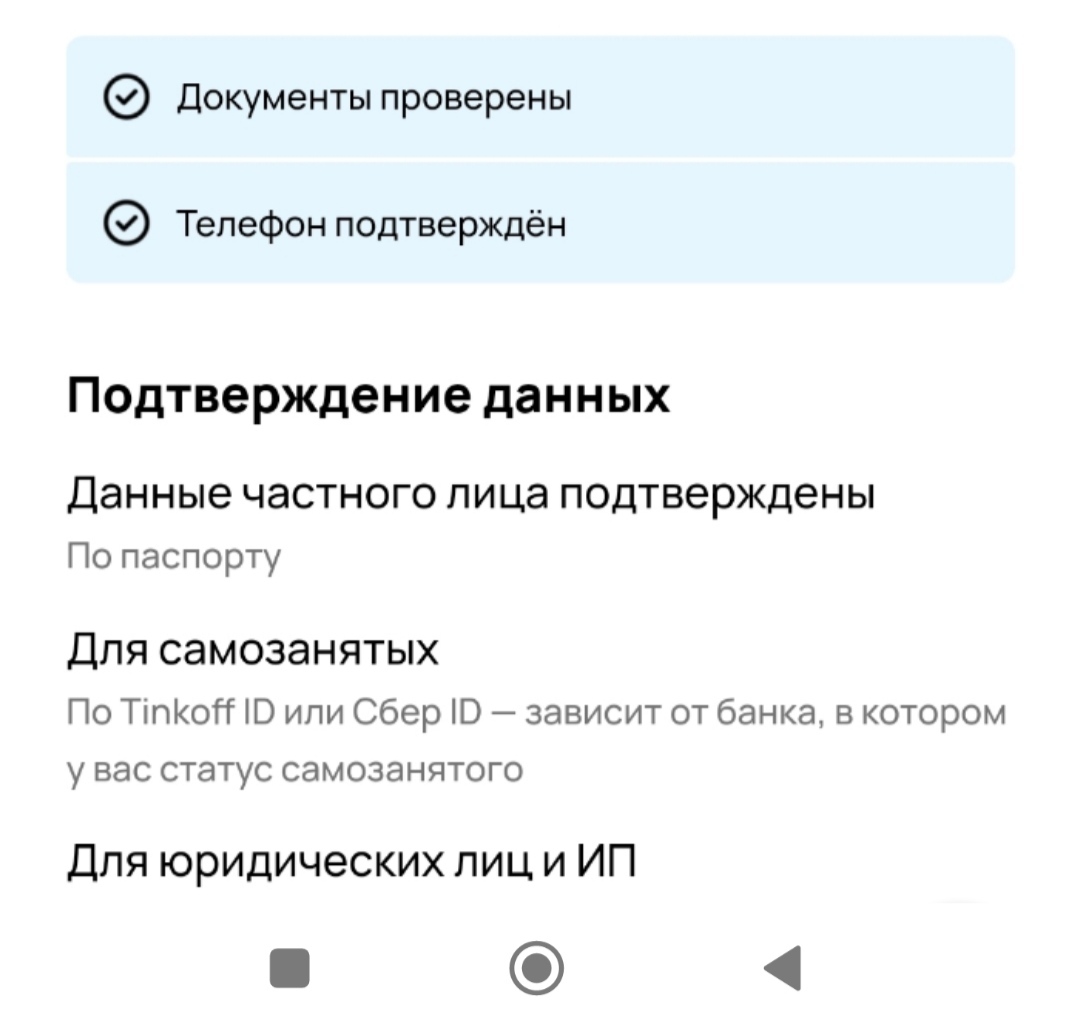 Заблокировали телефон на авито Заблокировали телефон на авито