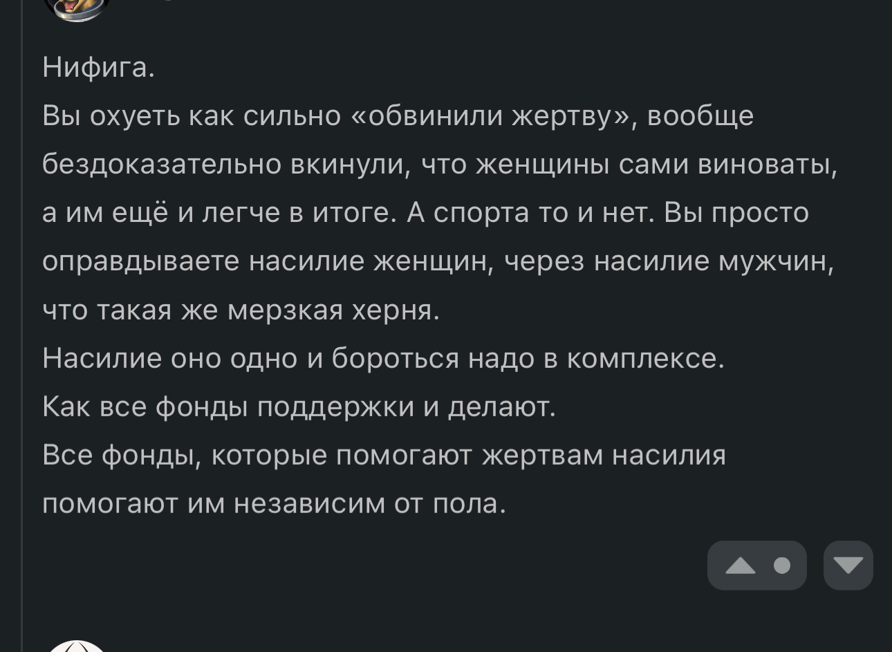 Умение перекручивать слова легендарно | Пикабу