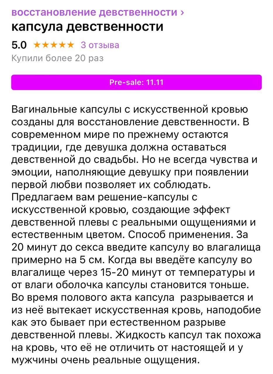 Можно ли потерять девственность мастурбируя