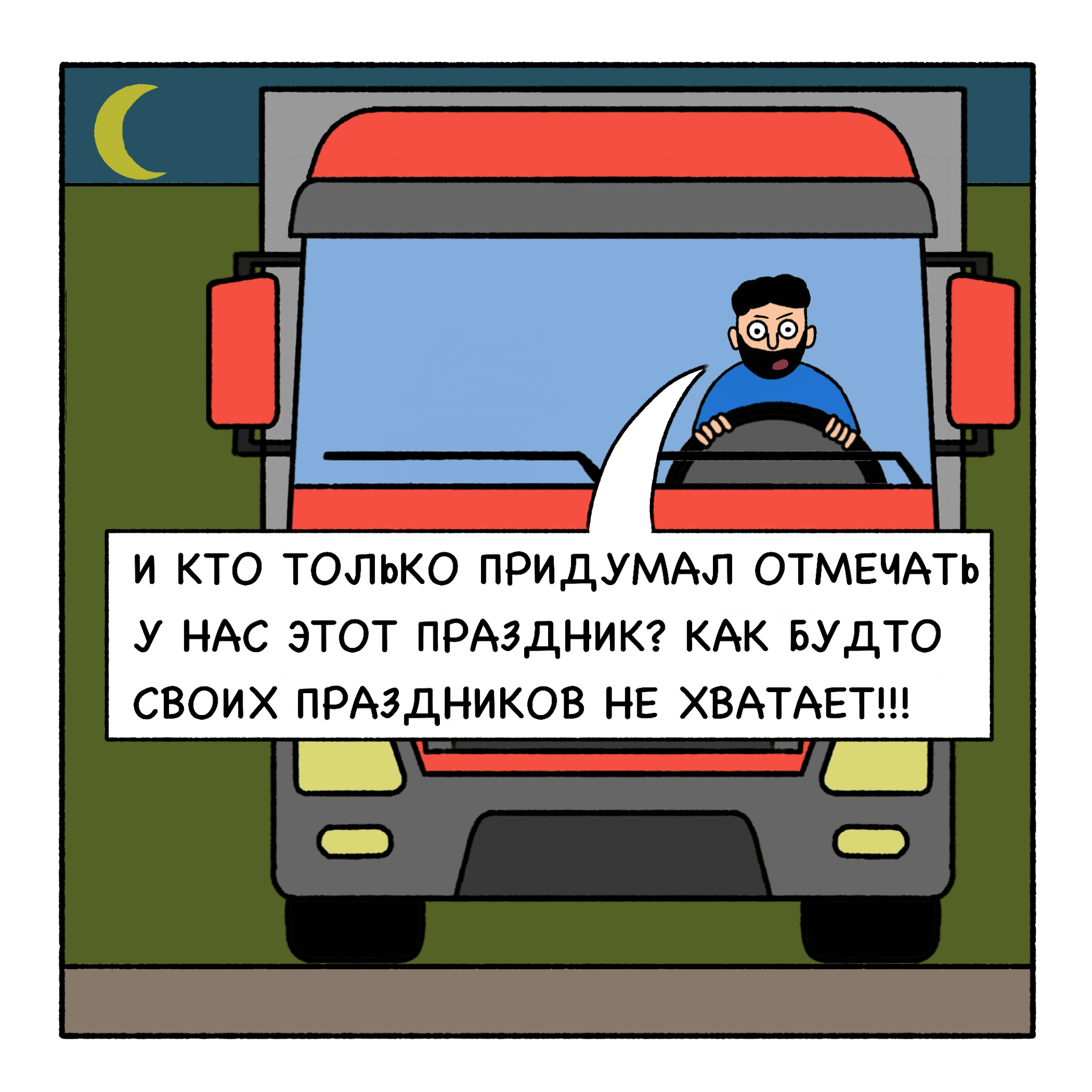 Хеллоуин | Пикабу