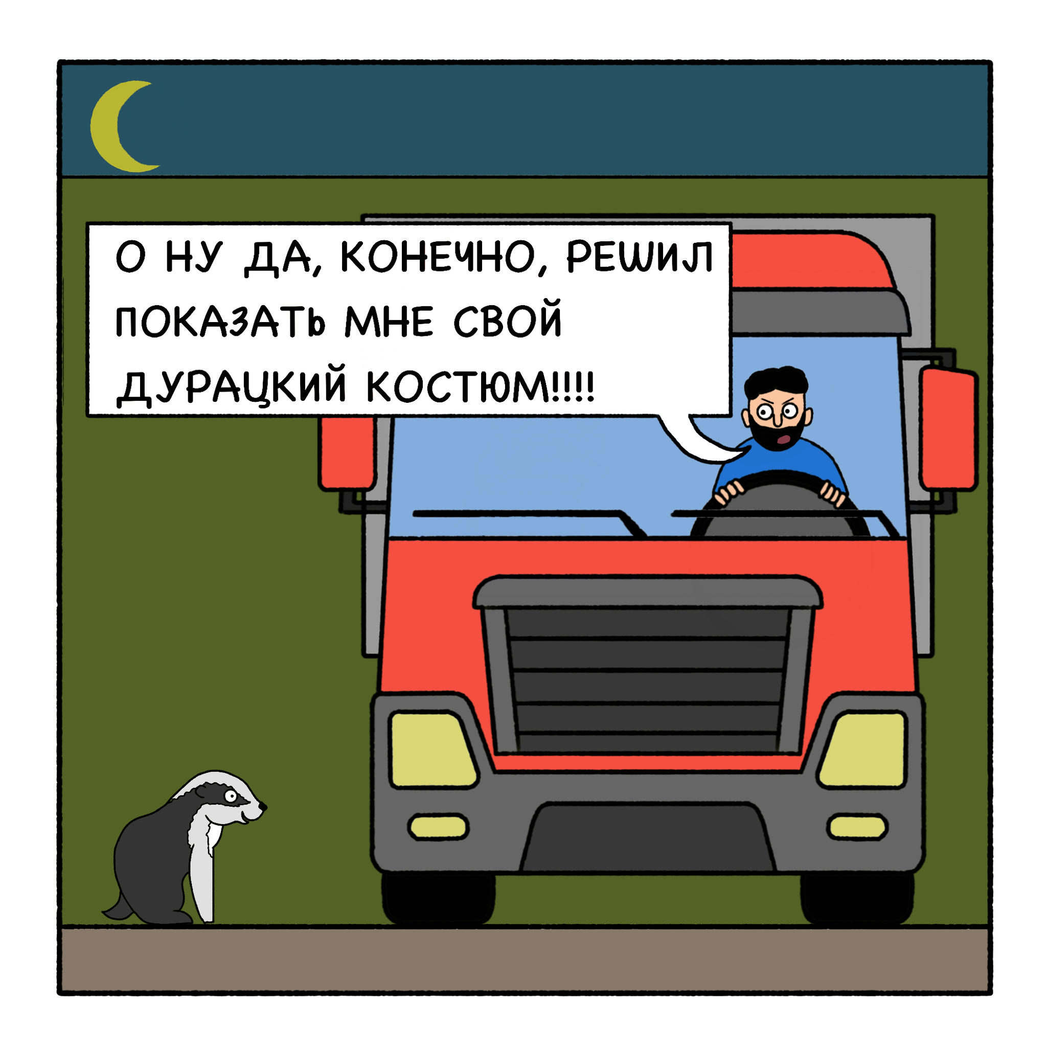 Хеллоуин | Пикабу