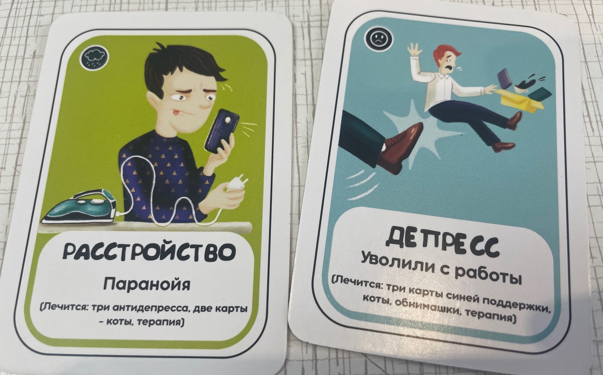 Настольная игра «Психоз» | Пикабу