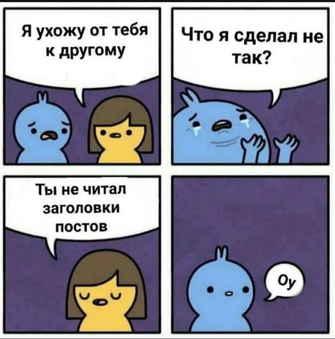 Теперь уже поздно... | Пикабу