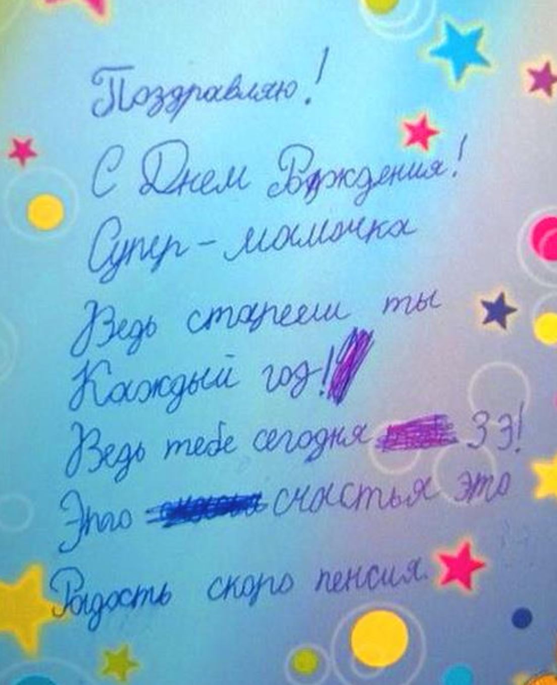 Скоро пенсия | Пикабу
