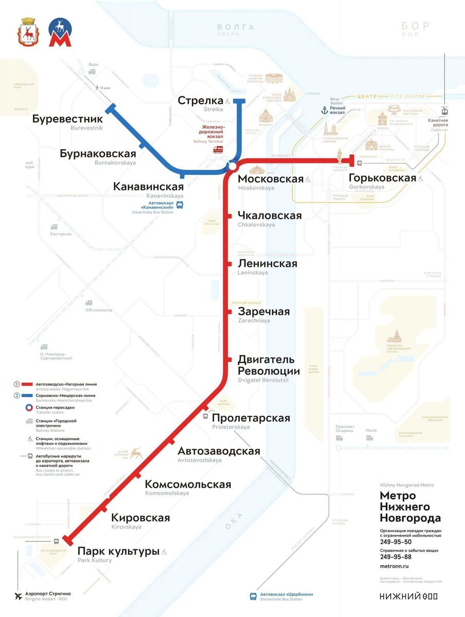 Нижегородское метро. Октябрь 2023 | Пикабу