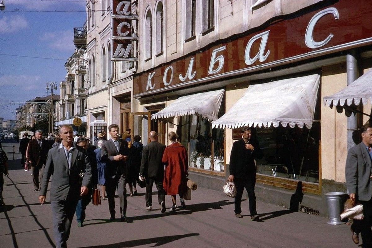 Москва советская. 1970-е гг | Пикабу