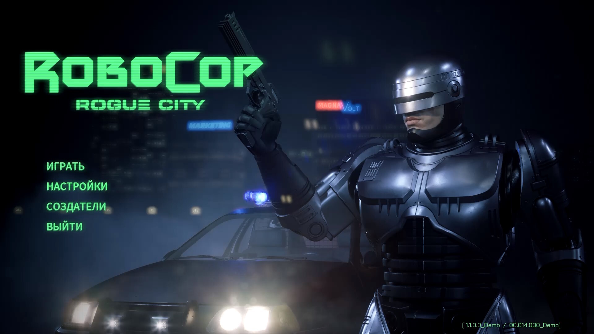 Впечатления о демоверсии Robocop: Rogue City | Пикабу