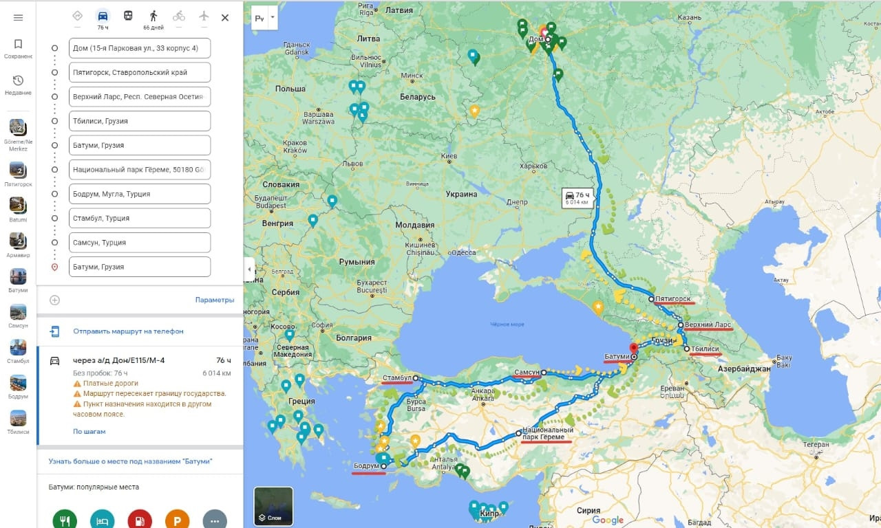 Большой автомобильный пробег Москва-Грузия-Турция. Часть 1 | Пикабу
