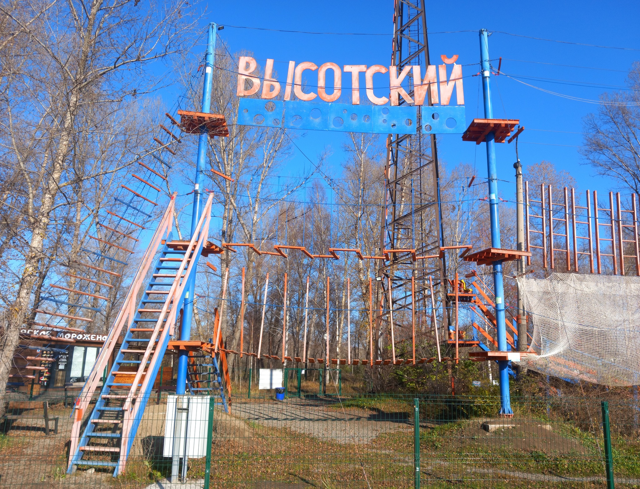День города абакан 2024 какого