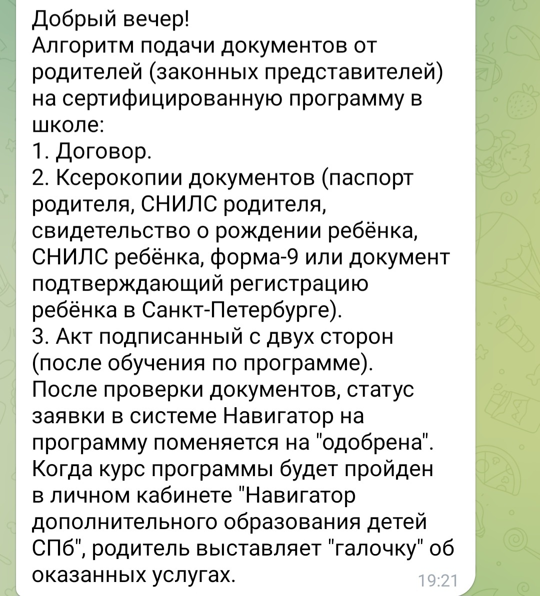 Как я написала заявление на увольнение | Пикабу