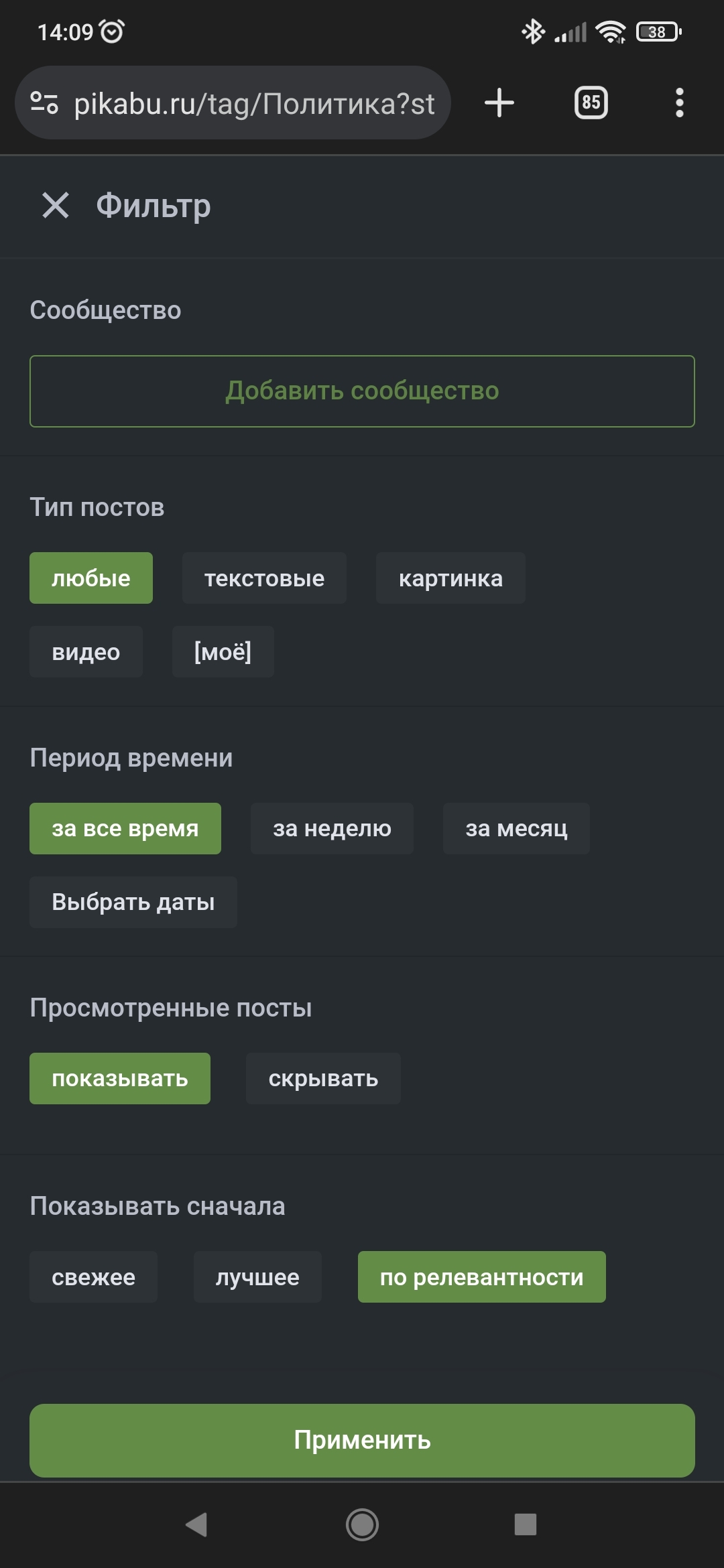 Как правильно написать жалобу в Роспотребнадзор?