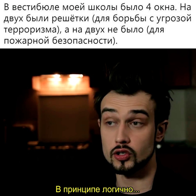 Логика... | Пикабу