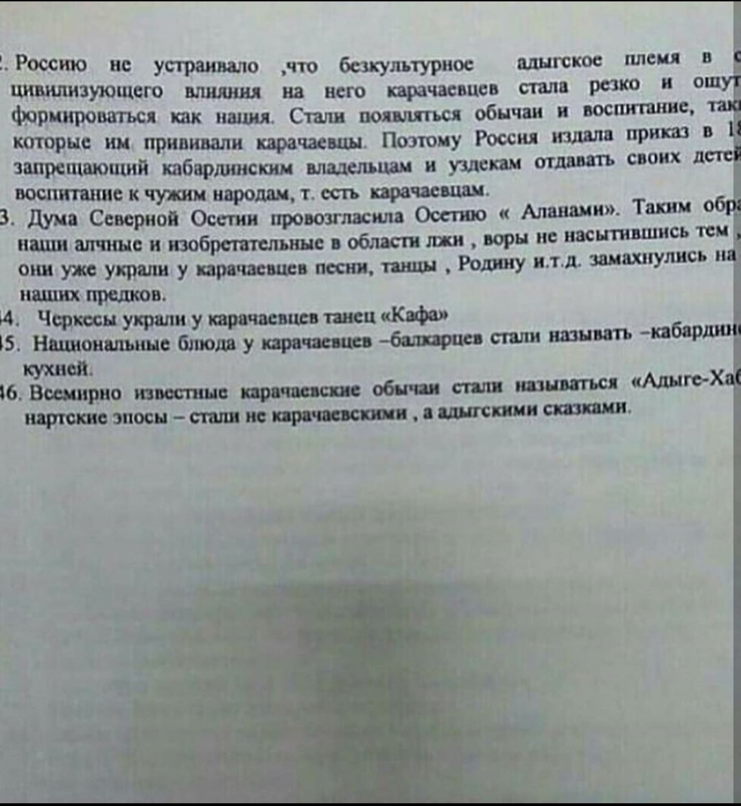 Ответ на пост «Кому там учебник Мединского претит ?» | Пикабу