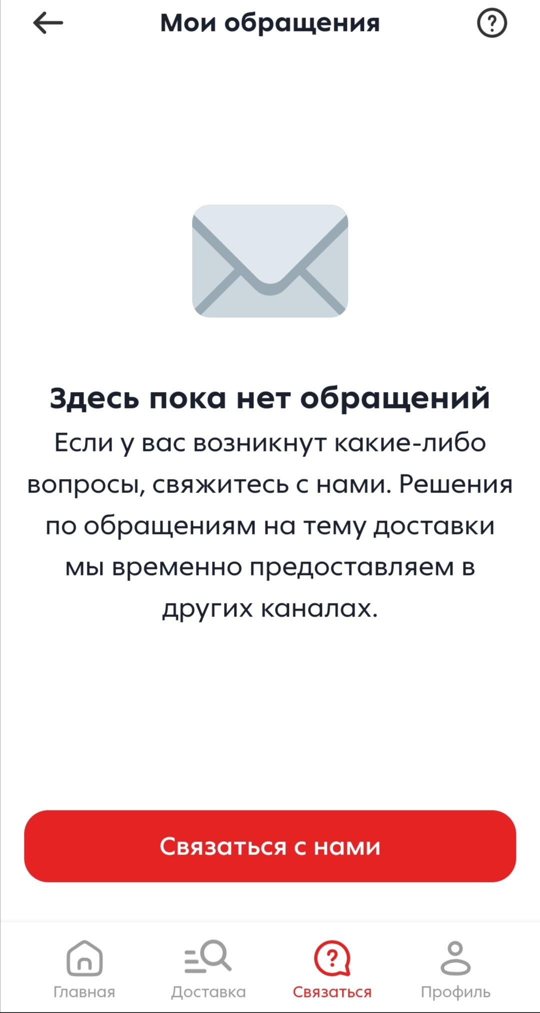 Ответ на пост «Новый формат ценников в Пятёрочке» | Пикабу