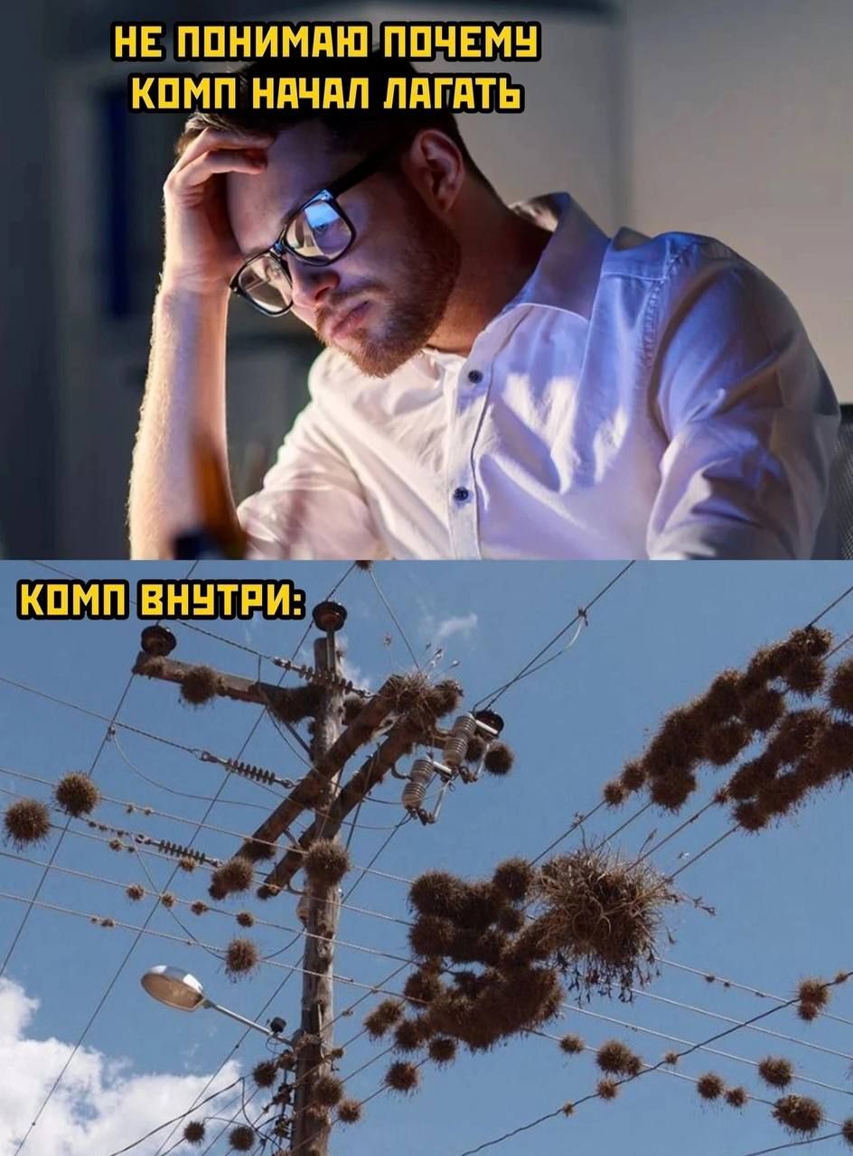 Лагает | Пикабу