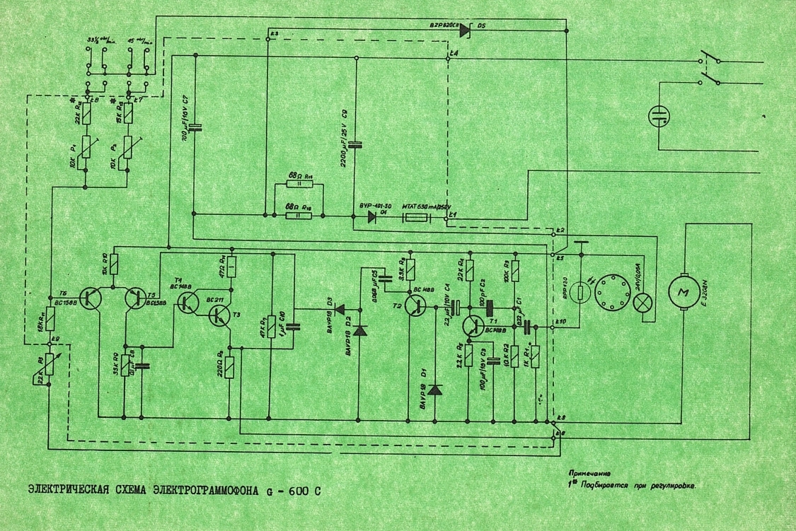 Принципиальная электрическая схема аккорд 201