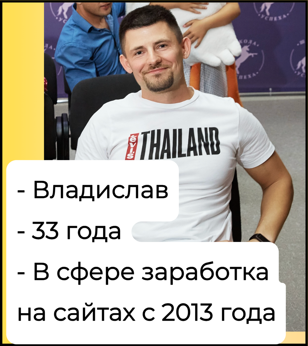 ТОП-7 Способов заработка на саите в 2023 году | что такое доходные сайты? | Пассивный  доход | Пикабу