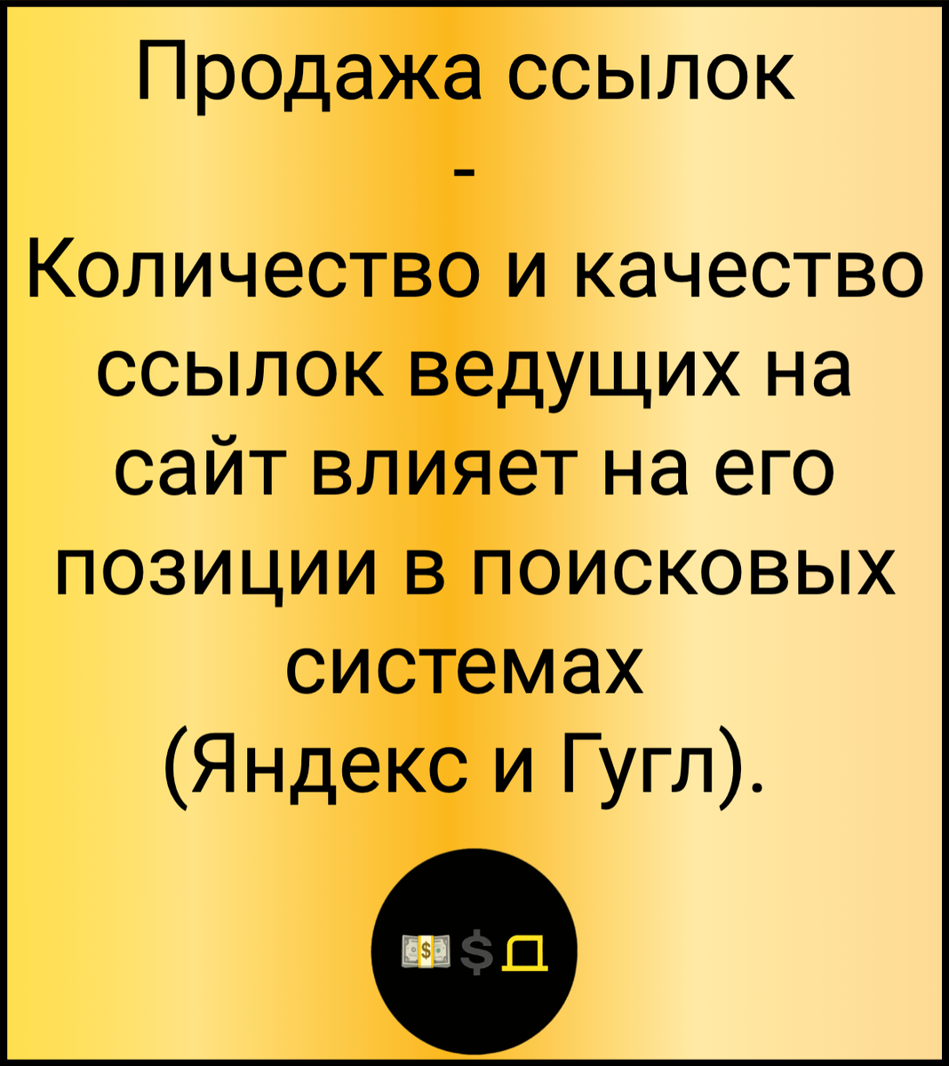 ТОП-7 Способов заработка на саите в 2023 году | что такое доходные сайты? |  Пассивный доход | Пикабу