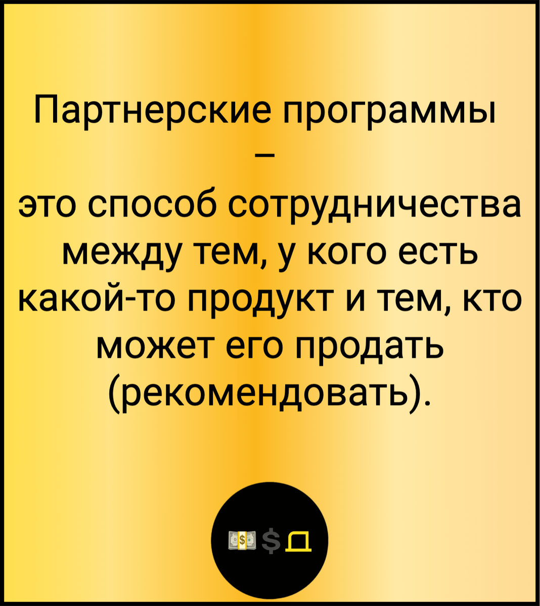 ТОП-7 Способов заработка на саите в 2023 году | что такое доходные сайты? |  Пассивный доход | Пикабу