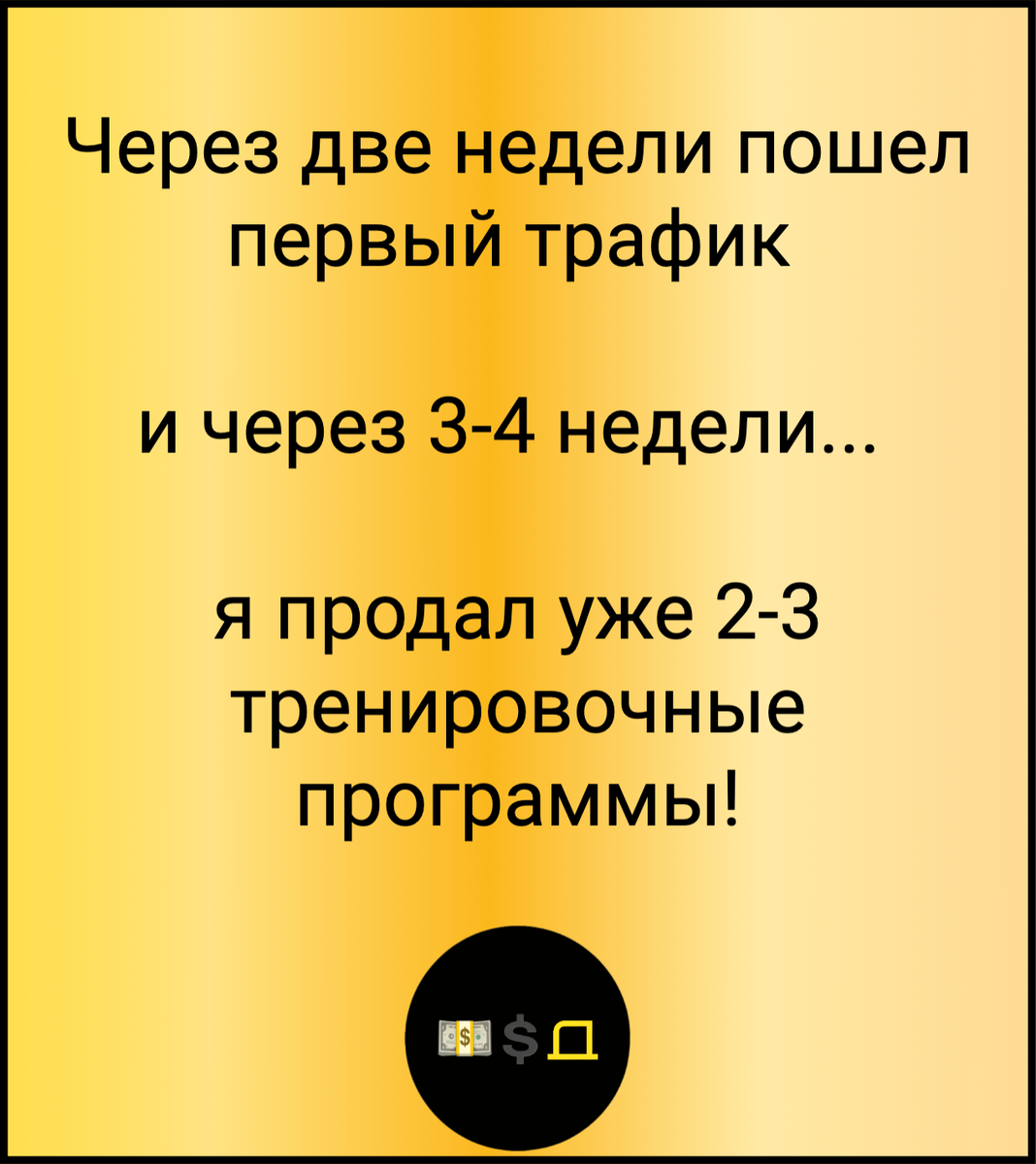 ТОП-7 Способов заработка на саите в 2023 году | что такое доходные сайты? | Пассивный  доход | Пикабу